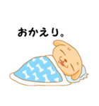 ねむいぬ（個別スタンプ：32）