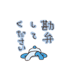 パペット☆駄ビット（個別スタンプ：27）