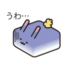 うさぎどうふ（個別スタンプ：33）