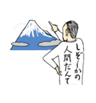 静岡の人間だんて（個別スタンプ：40）