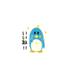 ひとことペンギン（個別スタンプ：1）