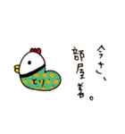 にわとり氏（個別スタンプ：11）