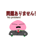 ももさん生活（個別スタンプ：38）