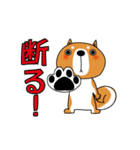 柴犬チャタロウと仲間たち（個別スタンプ：23）