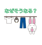 丸顔くん うさぎ 日本語バージョン（個別スタンプ：17）