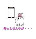 丸顔くん うさぎ 日本語バージョン（個別スタンプ：20）