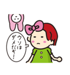 あみちゃん（個別スタンプ：4）