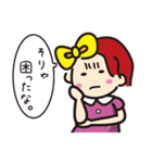 あみちゃん（個別スタンプ：21）