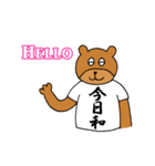 漢字Tシャツ（個別スタンプ：1）