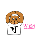 漢字Tシャツ（個別スタンプ：2）