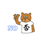 漢字Tシャツ（個別スタンプ：3）