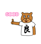 漢字Tシャツ（個別スタンプ：5）