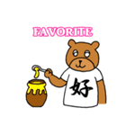 漢字Tシャツ（個別スタンプ：6）