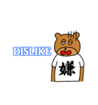 漢字Tシャツ（個別スタンプ：7）
