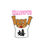漢字Tシャツ（個別スタンプ：8）