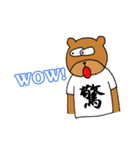 漢字Tシャツ（個別スタンプ：17）