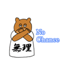 漢字Tシャツ（個別スタンプ：24）