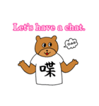 漢字Tシャツ（個別スタンプ：30）