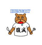 漢字Tシャツ（個別スタンプ：33）