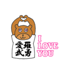 漢字Tシャツ（個別スタンプ：39）
