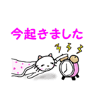 毎日ねこスタンプ2（個別スタンプ：1）