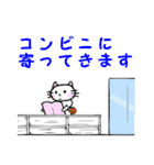 毎日ねこスタンプ2（個別スタンプ：8）