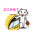 毎日ねこスタンプ2（個別スタンプ：16）