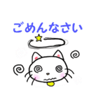 毎日ねこスタンプ2（個別スタンプ：36）