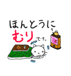 毎日ねこスタンプ2（個別スタンプ：40）