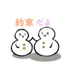 日本式雪だるま（個別スタンプ：37）