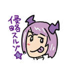 ハブネコと仲間たち（個別スタンプ：32）