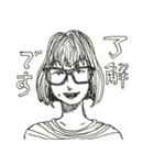 大人なスタンプ♂女性版（個別スタンプ：8）