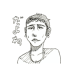 大人なスタンプ♂女性版（個別スタンプ：10）