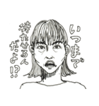 大人なスタンプ♂女性版（個別スタンプ：11）