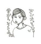 大人なスタンプ♂女性版（個別スタンプ：12）