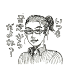 大人なスタンプ♂女性版（個別スタンプ：17）