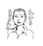 大人なスタンプ♂女性版（個別スタンプ：19）
