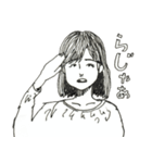 大人なスタンプ♂女性版（個別スタンプ：24）