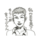 大人なスタンプ♂女性版（個別スタンプ：25）