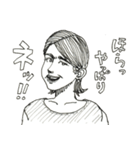 大人なスタンプ♂女性版（個別スタンプ：34）