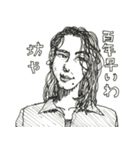 大人なスタンプ♂女性版（個別スタンプ：40）