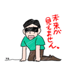 ねがてぃぶさん（個別スタンプ：5）