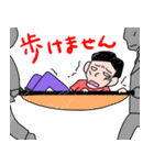 ねがてぃぶさん（個別スタンプ：34）