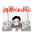 ねがてぃぶさん（個別スタンプ：36）