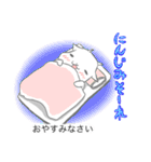 沖縄からヤギ（個別スタンプ：10）