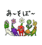野菜さんスタンプ（個別スタンプ：5）