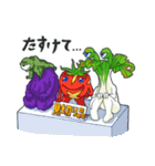 野菜さんスタンプ（個別スタンプ：29）