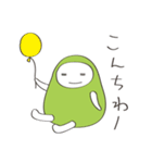 エダ★マメオ（個別スタンプ：2）