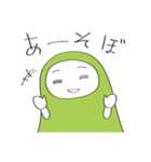 エダ★マメオ（個別スタンプ：3）