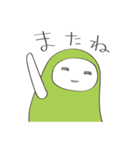 エダ★マメオ（個別スタンプ：4）